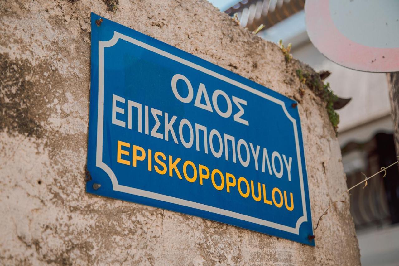Oasis Zante Apartment Dış mekan fotoğraf